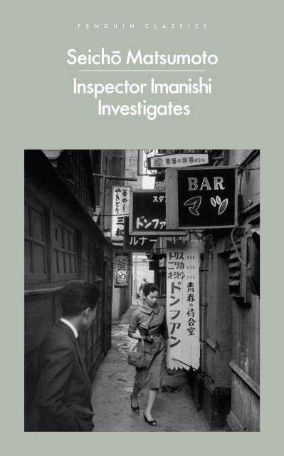 Inspector Imanishi investigates