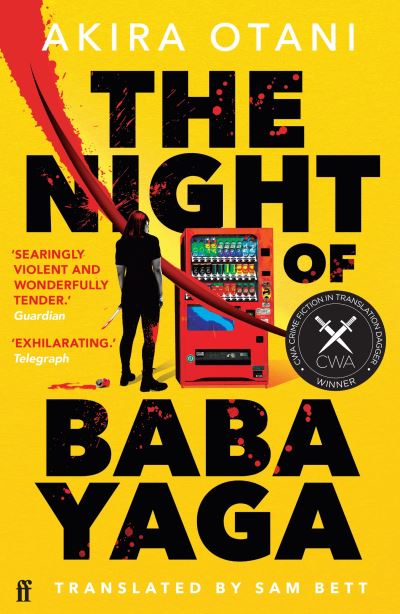The night of Baba Yaga