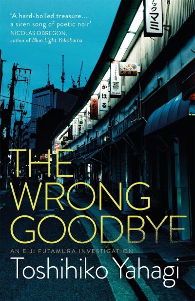 The wrong goodbye