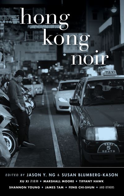 Hong Kong noir