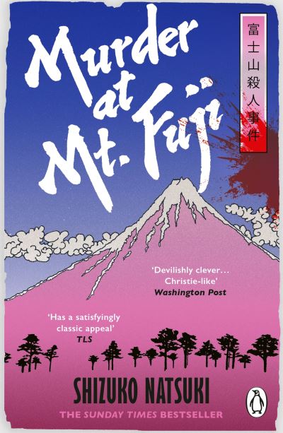 Murder At Mount Fuji