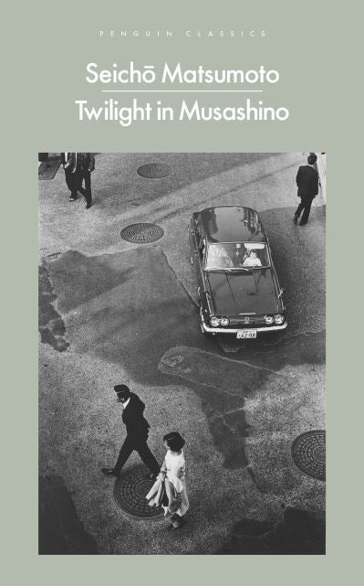Twilight In Musashino