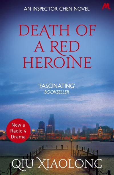 Death Of A Red Heroine