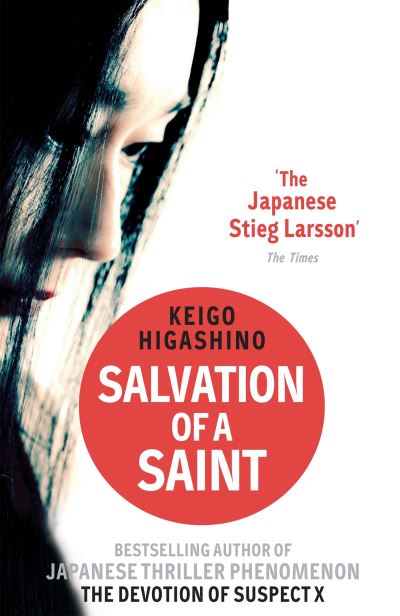 Salvation of a saint