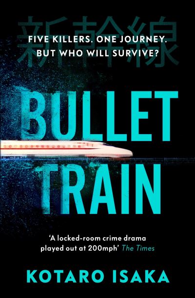 Bullet train