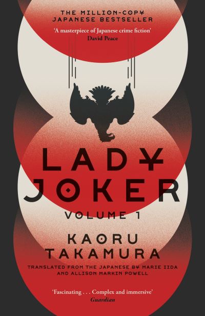 Lady Joker. Volume one