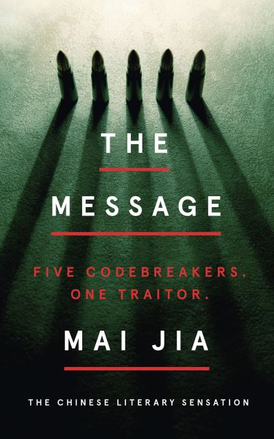 The message