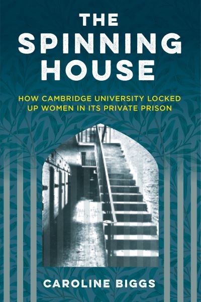 The spinning house