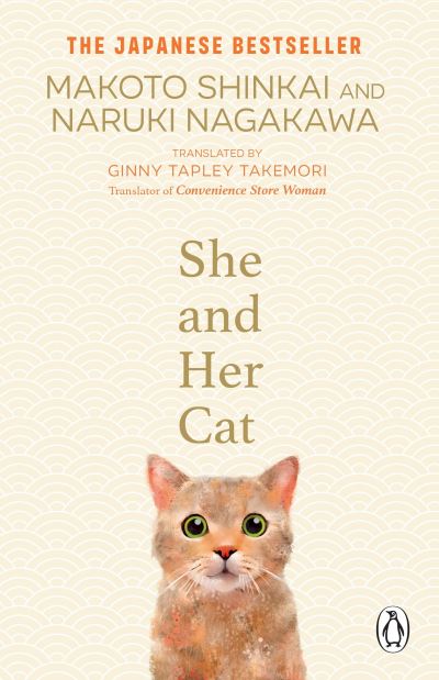 She And Her Cat