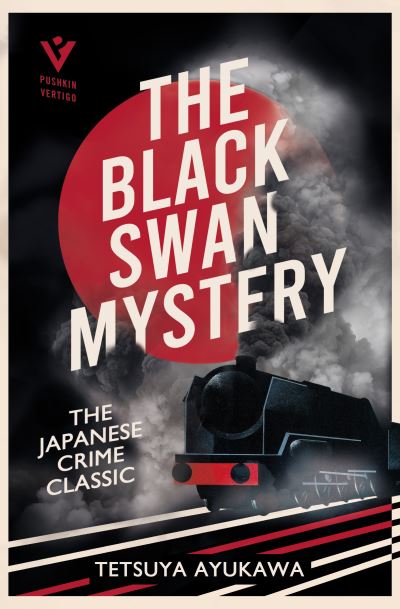 The black swan mystery
