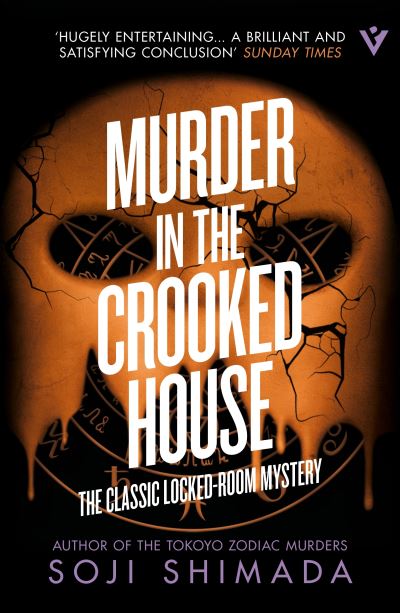 Murder In The Crooked House