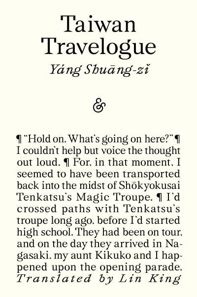 Taiwan Travelogue
